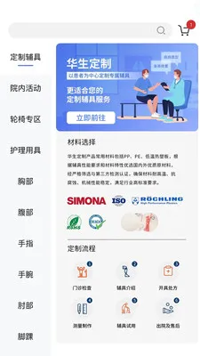 ��������(��������ƽ̨)v2.0.4 ��׿��
