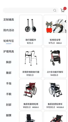 ��������(��������ƽ̨)v2.0.4 ��׿��