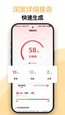 AI�⽡��(�������App)v1.0.6 �ֻ���