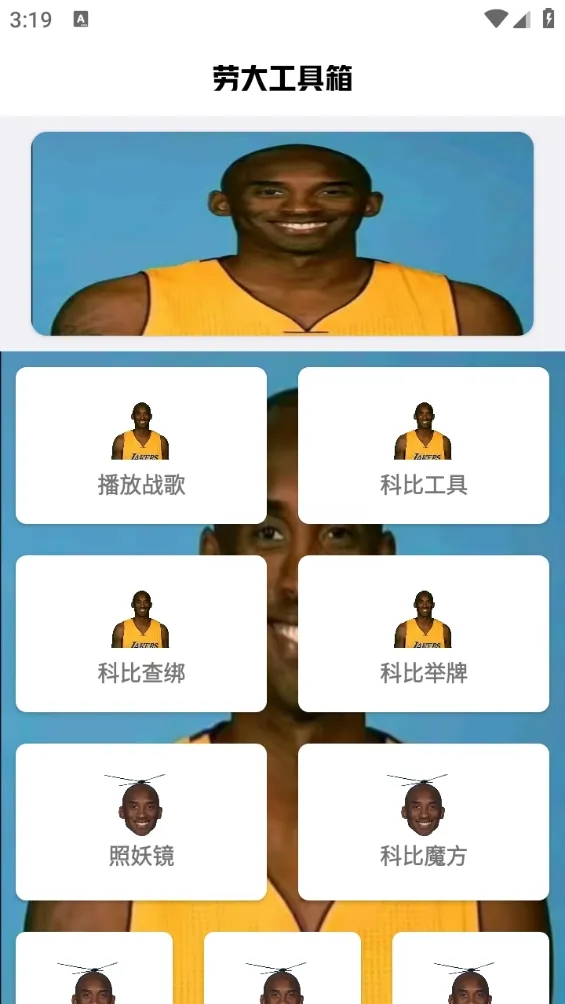 ˢ���������踶��v1.0 ��׿��