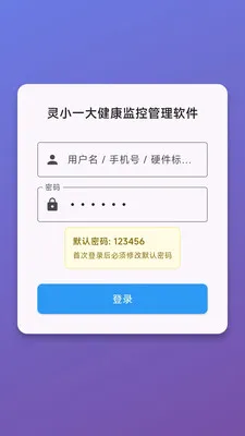 ��Сһ�󽡿���ع�������(�����������)v1.0.0 �ٷ�����