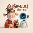 ��ȵ����AI��׿���ֻ���v2.8.2 �ٷ����� 