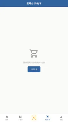 ��ȵ����AI��׿���ֻ���v2.8.2 �ٷ�����