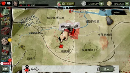 行尸走肉2僵尸射击破解版 行尸走肉2僵尸射击破解版