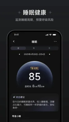 ��Ծ��������(�������ݲ鿴)v1.1.0.8 �ֻ���