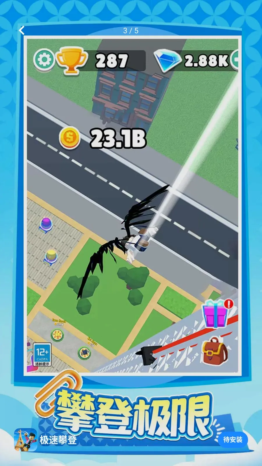 �����ʵ�(ð��������Ϸ)v1.0.1 �ֻ���