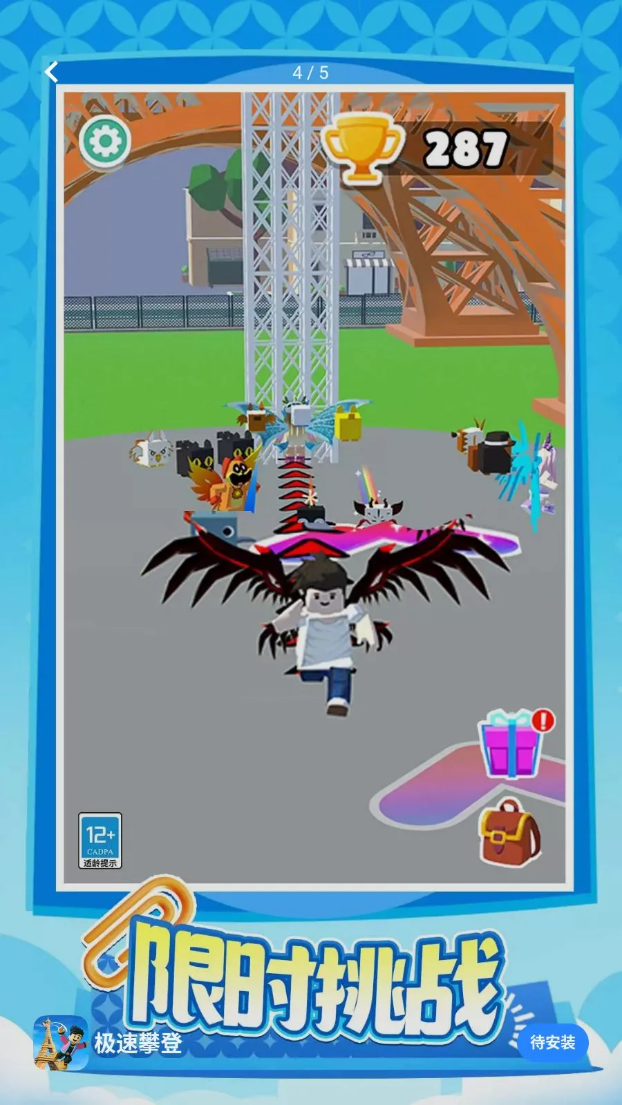 �����ʵ�(ð��������Ϸ)v1.0.1 �ֻ���