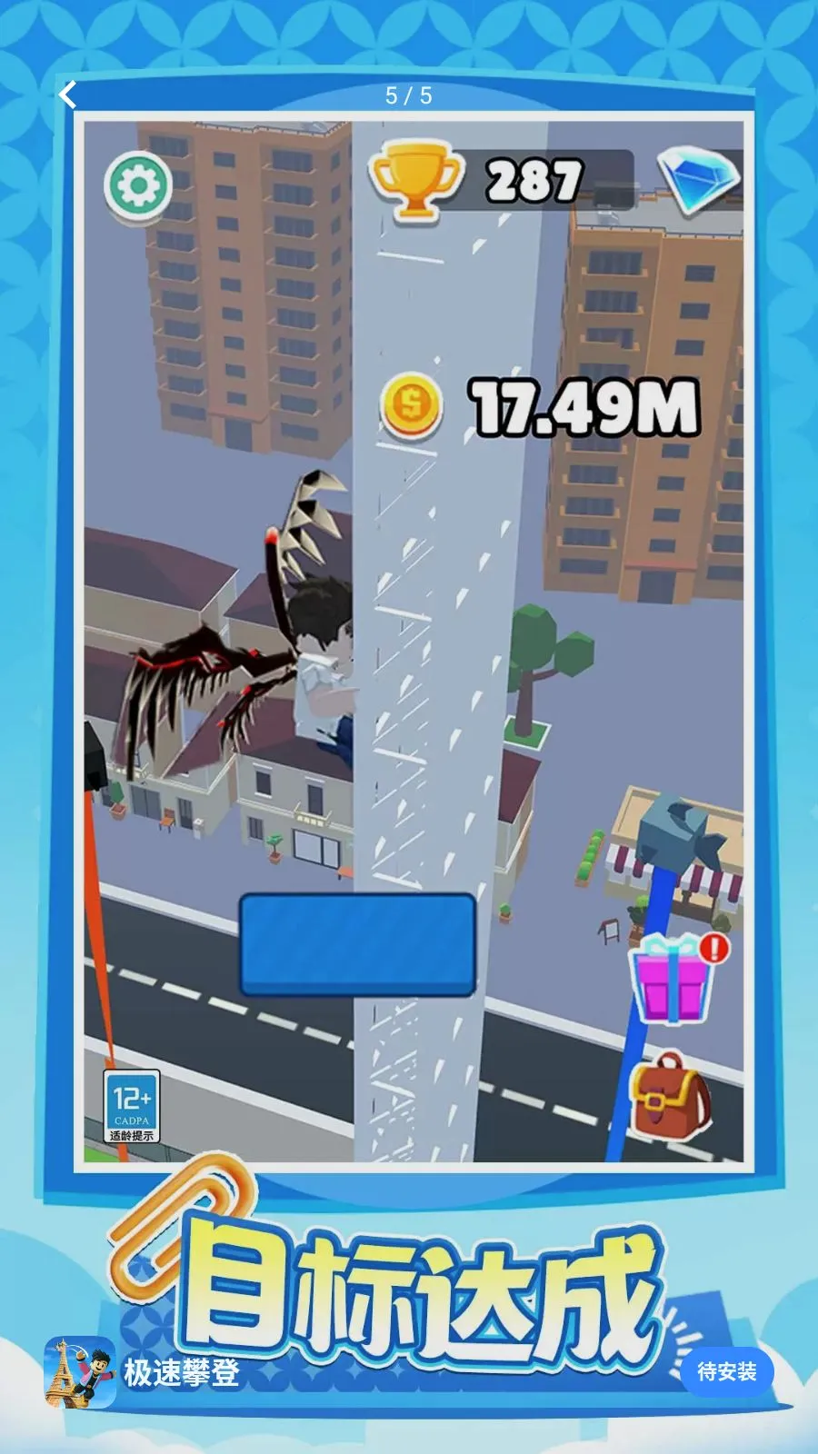 �����ʵ�(ð��������Ϸ)v1.0.1 �ֻ���