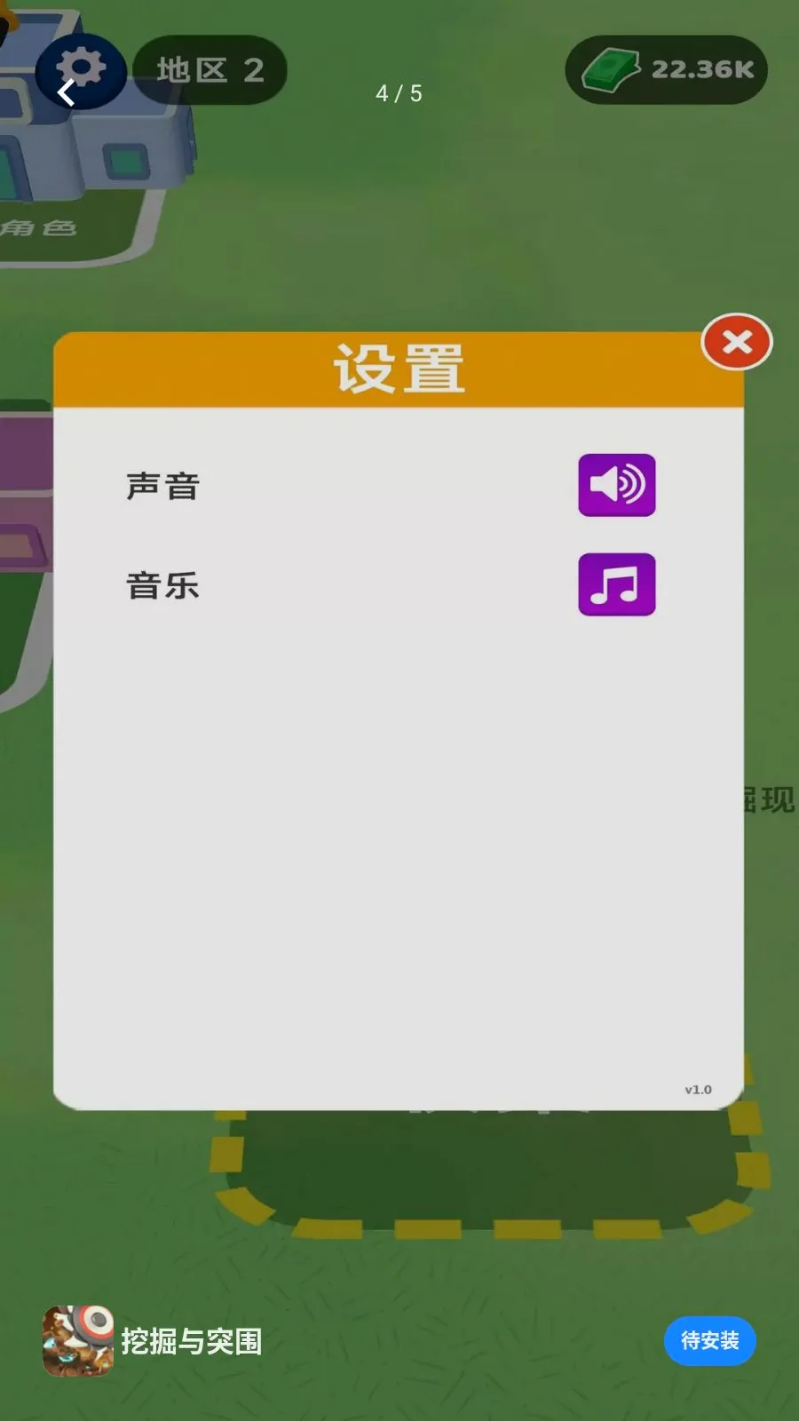 �ھ���ͻΧ(�����ھ���Ϸ)v1.0.0 �ֻ���