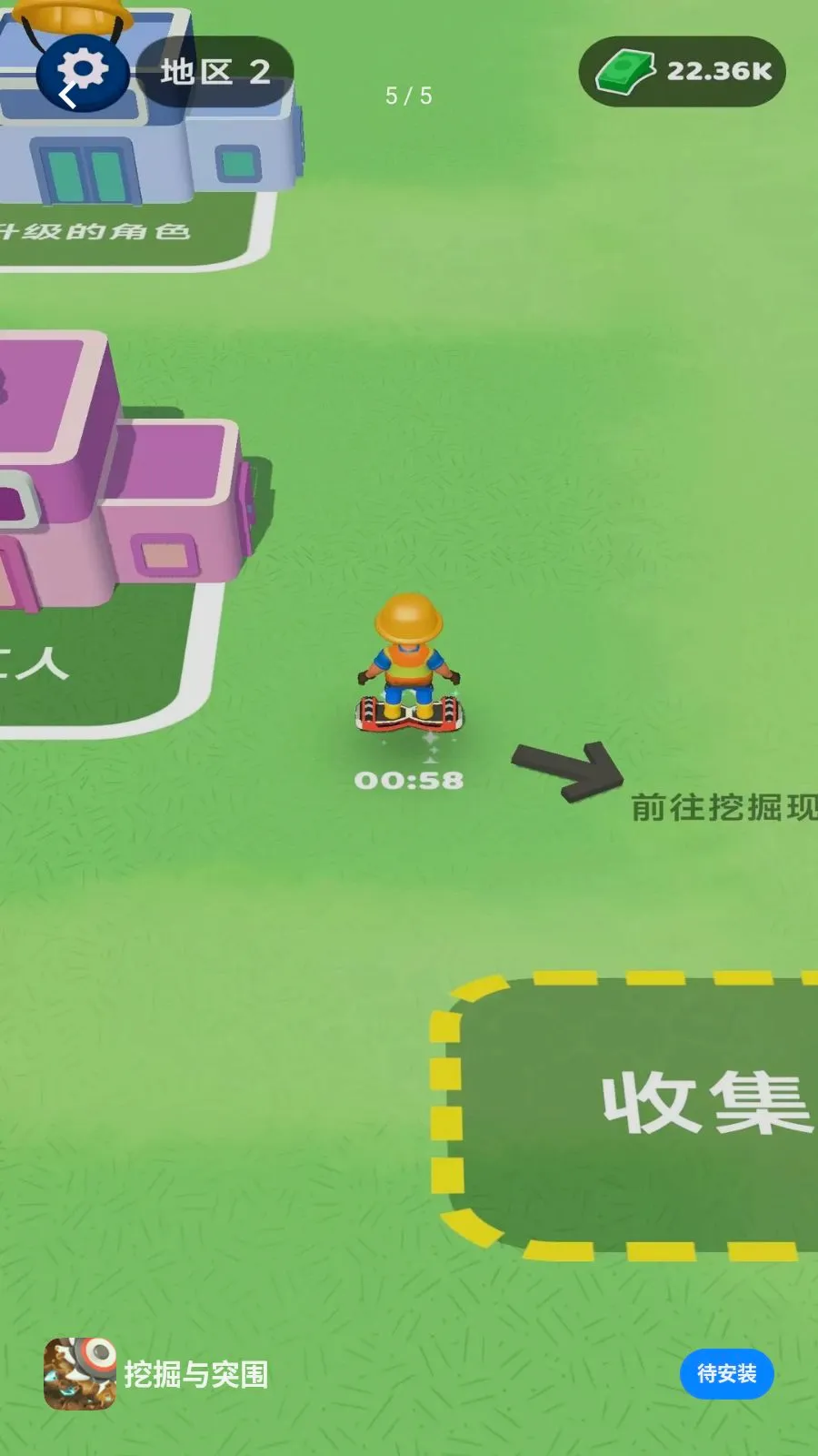 �ھ���ͻΧ(�����ھ���Ϸ)v1.0.0 �ֻ���