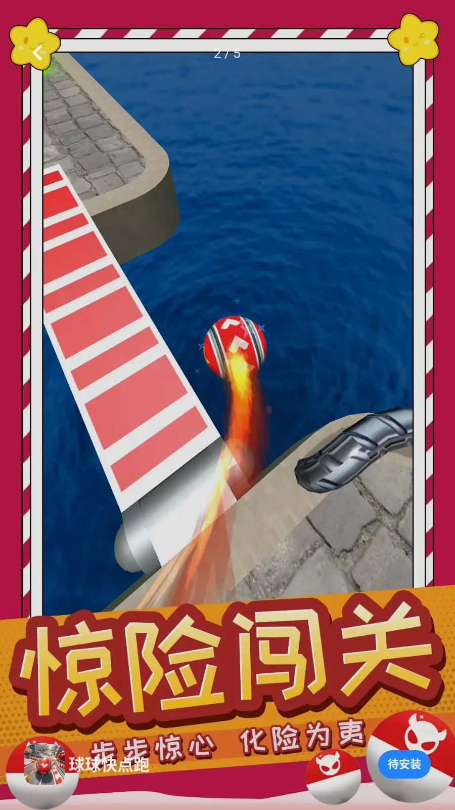 �������ܰ�׿���ֻ���v1.0.0 �ٷ�����