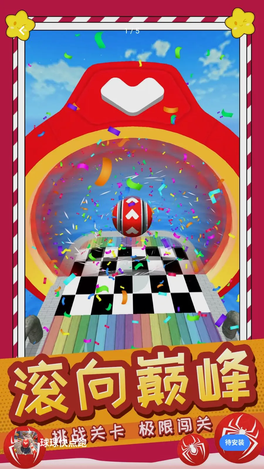 �������ܰ�׿���ֻ���v1.0.0 �ٷ�����
