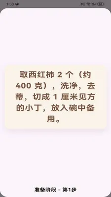 Heal ����(��ʳʳ���Ƽ�)v1.0.9 �ٷ�����
