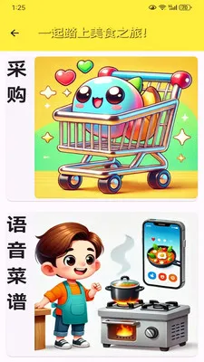 Heal ����(��ʳʳ���Ƽ�)v1.0.9 �ٷ�����