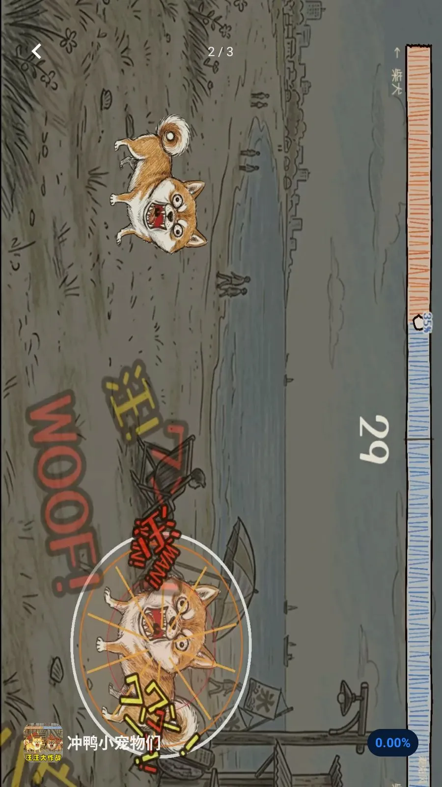 ��ѼС������(���ض�ս��Ϸ)v1.1 ��Ѱ�