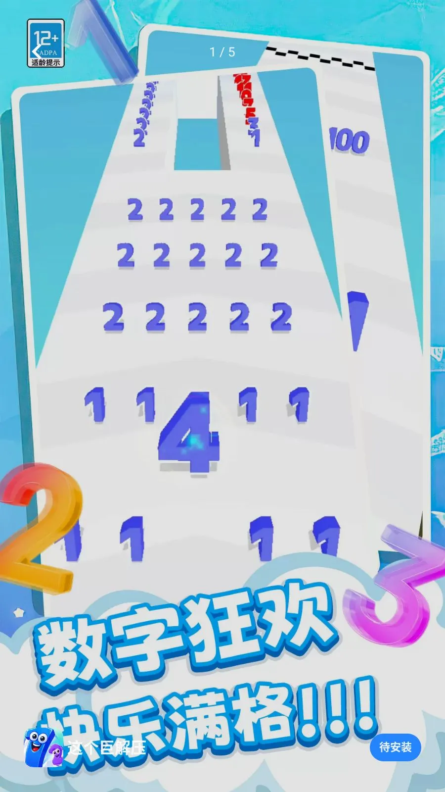 ����޽�ѹ(���ִ�����Ϸ)v0.260512.140 �ٷ�����