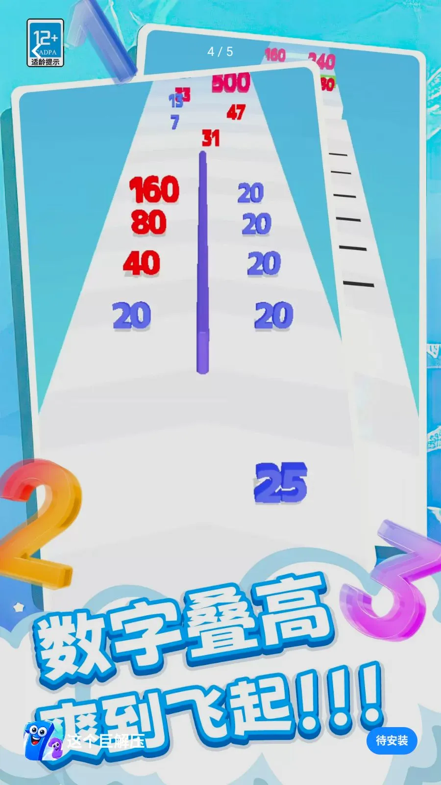 ����޽�ѹ(���ִ�����Ϸ)v0.260512.140 �ٷ�����