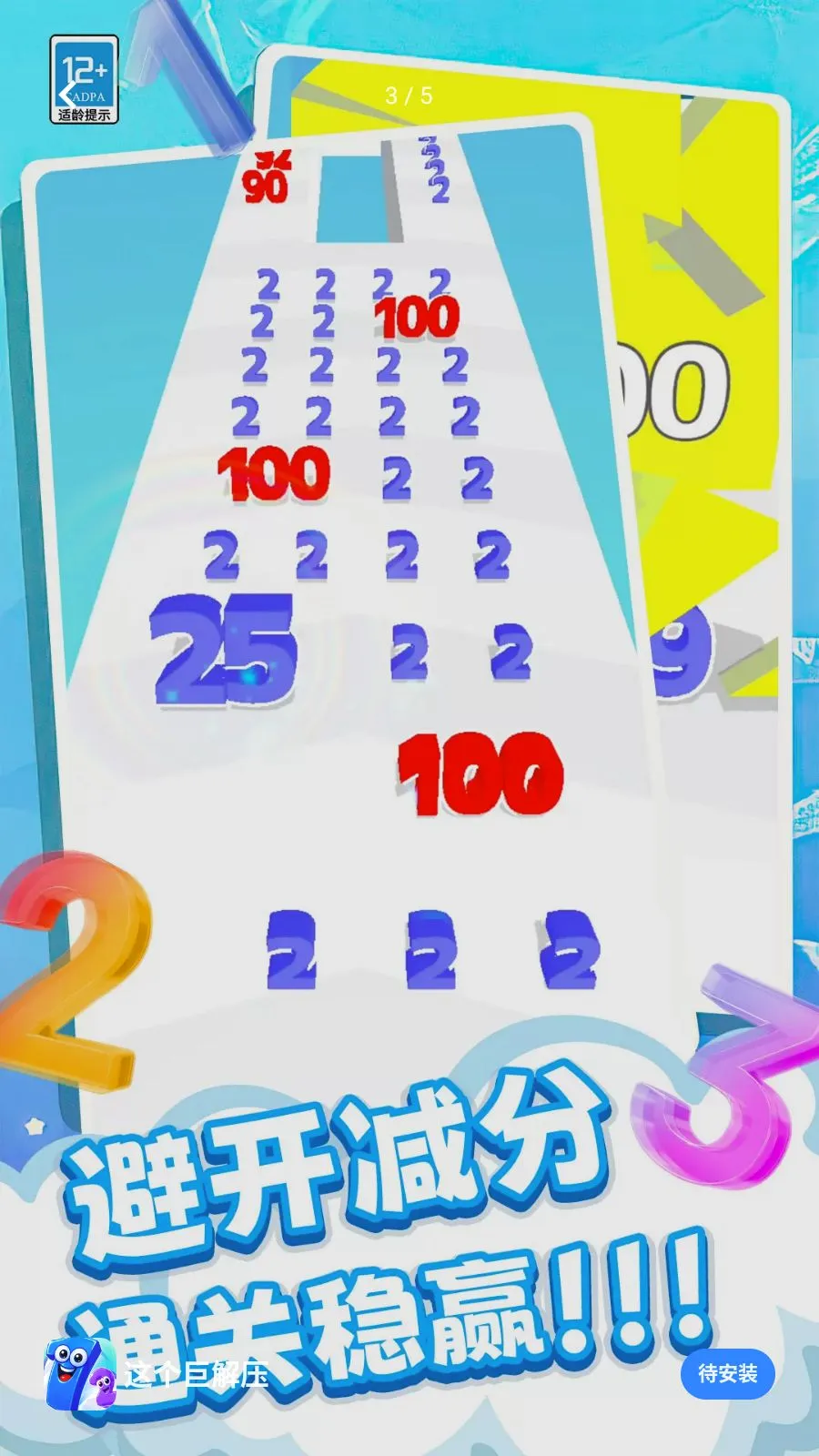����޽�ѹ(���ִ�����Ϸ)v0.260512.140 �ٷ�����