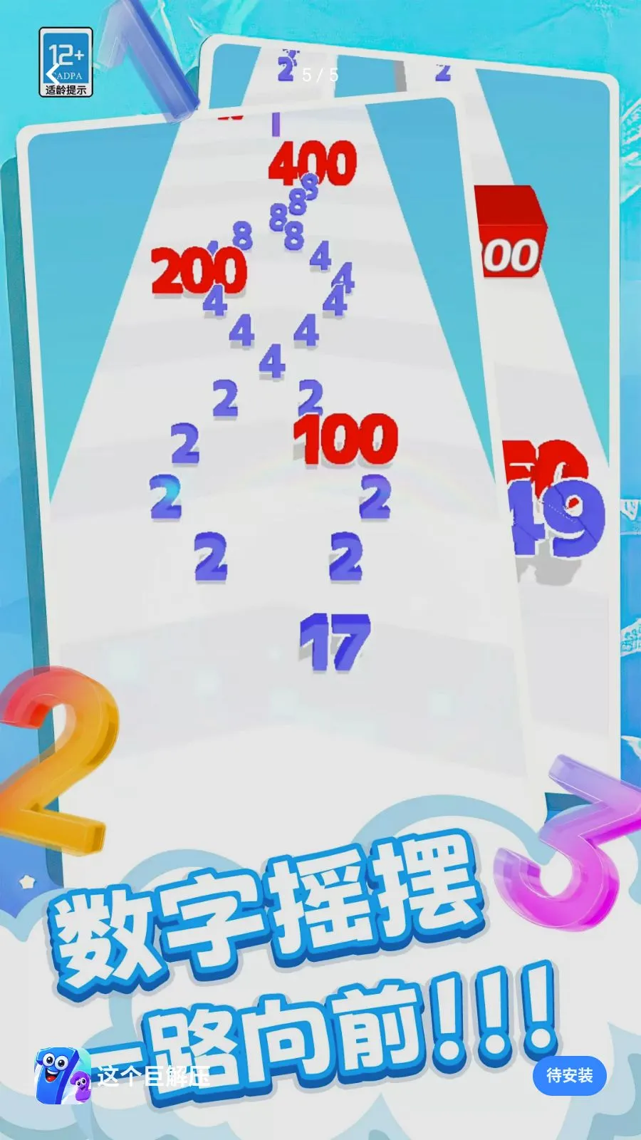����޽�ѹ(���ִ�����Ϸ)v0.260512.140 �ٷ�����