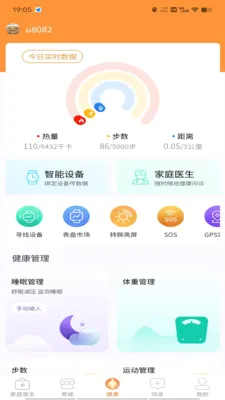 ������(������ҽ��ƽ̨)v1.9.3 ��Ѱ�