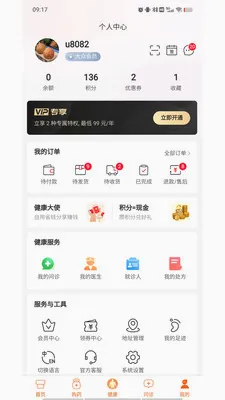 ������(������ҽ��ƽ̨)v1.9.3 ��Ѱ�