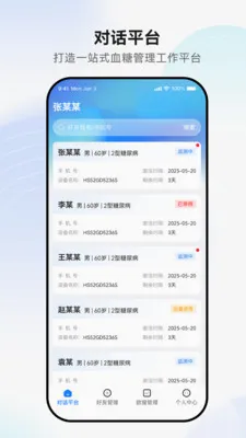 ������������ֻ���v1.0.4 �ٷ�����