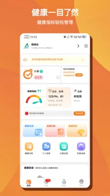 ��Զ�AI����(������������)v1.0.50 ��׿��