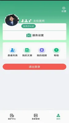 ��¹�ջ�2026�ٷ����°汾v1.4.3 ��׿��