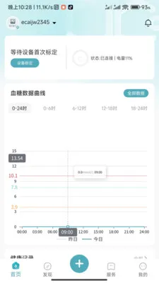 ���ǽ���(Ѫ����)v1.0.3.2024062711 ��׿��