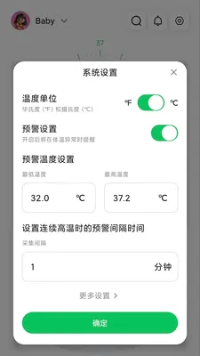���±���������(���¼��Ӧ��)v1.2.5 ��׿��