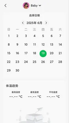 ���±���������(���¼��Ӧ��)v1.2.5 ��׿��
