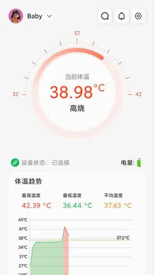 ���±���������(���¼��Ӧ��)v1.2.5 ��׿��