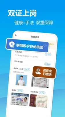 С������2026�ٷ����°汾v2.2.9 ��Ѱ�