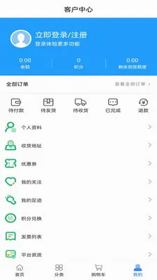 ��ҽ��ҩ(ҽҩ��Ʒչʾƽ̨)v0.0.19 ��׿��