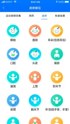���Ƽ����������ϵͳ2026���°汾v1.5.1 �ֻ���