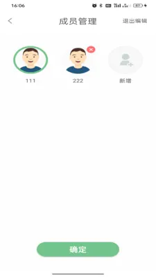 ��������(Ѫѹ����������)v1.0.7 �ֻ���