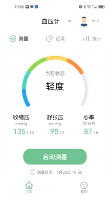 ��������(Ѫѹ����������)v1.0.7 �ֻ���