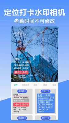 ��γ��λˮӡ���(�๦��ˮӡ���)v10.2.2018 �ֻ���