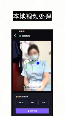 ������Ƶȥ��ˮӡ��Ļ����(��Ƶ������ȡ����)v1.0 ��Ѱ�