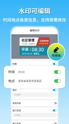 �ֳ�ˮӡ�������������ֻ���v1.8 �ٷ�����