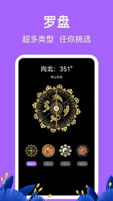 �������HD�߶ȱ�(����̽�ռ�¼Ӧ��)v3.6.6 ��Ѱ�