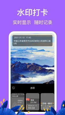 �������HD�߶ȱ�(����̽�ռ�¼Ӧ��)v3.6.6 ��Ѱ�