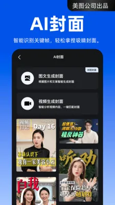 ����APP2026�ٷ����°汾v4.2.40 �ֻ���