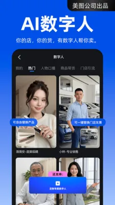 ����APP2026�ٷ����°汾v4.2.40 �ֻ���