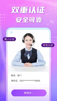 ��Ե��������(ͬ�ǽ���app)v5.7.5 �ֻ���