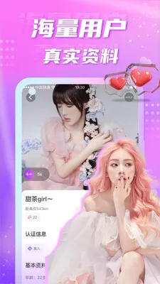 ��Ե��������(ͬ�ǽ���app)v5.7.5 �ֻ���