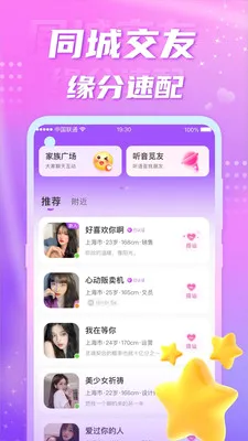 ��Ե��������(ͬ�ǽ���app)v5.7.5 �ֻ���