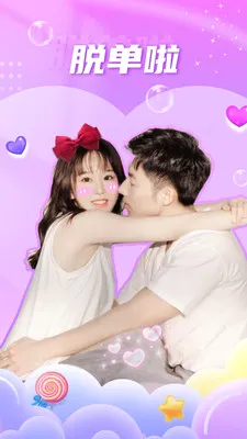 ��Ե��������(ͬ�ǽ���app)v5.7.5 �ֻ���