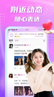 ��Ե��������(ͬ�ǽ���app)v5.7.5 �ֻ���
