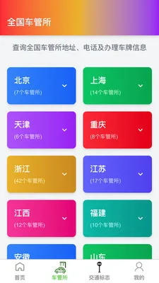 �߾������ǵ�ͼ(���ܵ�ͼ����)v1.0.4 ��Ѱ�